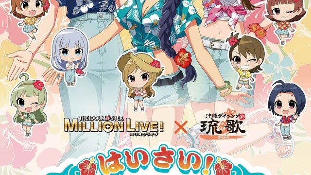 森永製菓　板チョコアイス　アイドルマスター B賞　B2 タペストリー　東雲荘一郎 森永製菓 板チョコアイス アイドルマスター B賞 B2 タペストリー
