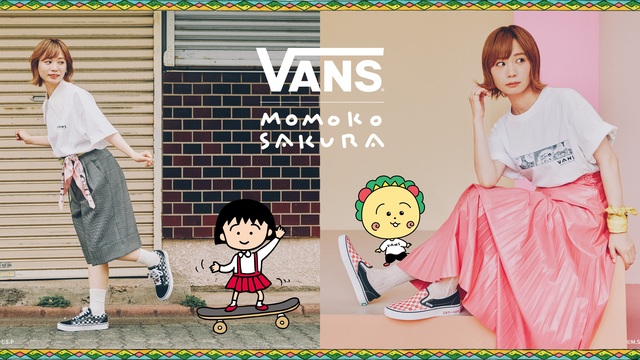 VANS史上最上のラグジュアリー」格が違う…特別仕様のオールド
