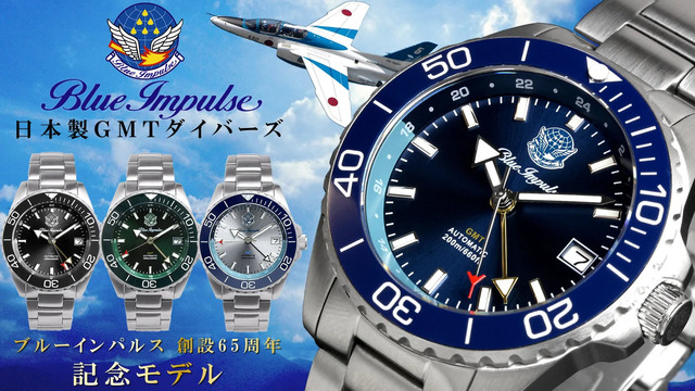 ブルーインパルス
真実を見極めよ、ジョニー！ 20419-34-