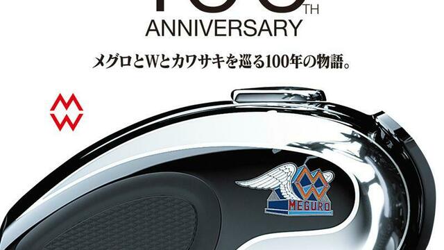 note_chr098.webp