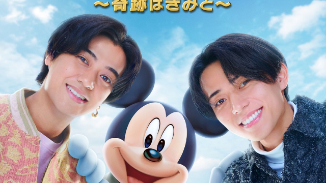MICKEY×King & Prince キンプリ 限定 3品 Mickey & Friends × King & Prince スペシャルグッズを販売！