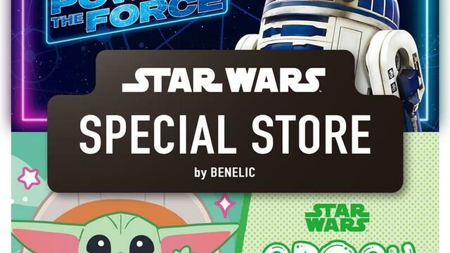 サウンドトラック・ボックスセット！スター・ウォーズ セレブレーション ジャパン ユニバーサルミュージック スター・ウォーズ セレブレーション