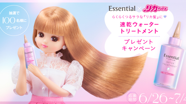 ✨デモデちゃん・KATEちゃん♡✨ リカちゃん」と「KATE」がコラボ タカラトミーが4月19日に「KATE