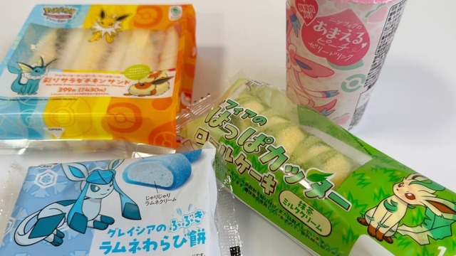 ファミリーマート　ポケモンスリープ　セット ファミマでポケモンと楽しくリラックス！！『Pokémon Sleep』と