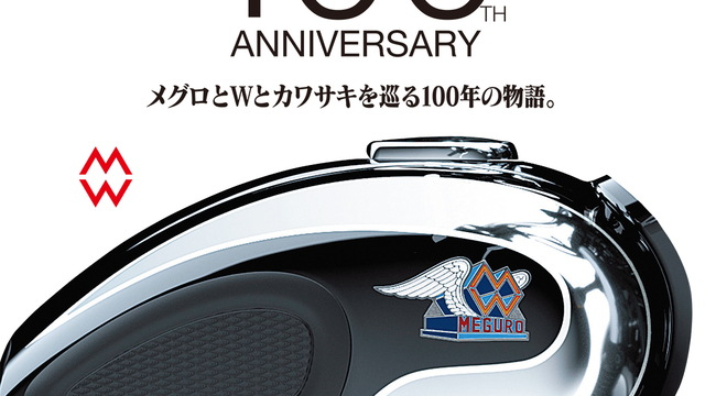 カワサキ】Kawasaki×若月 佑美さんコラボ企画「若月 佑美さん