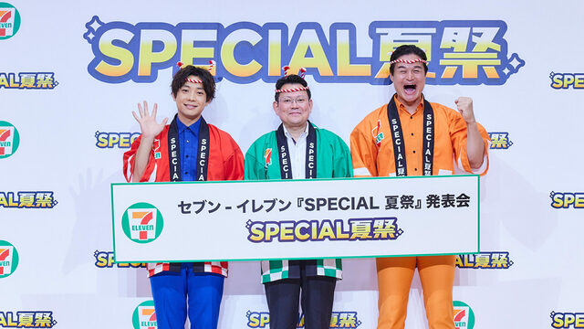 King Gnu常⽥⼤希監修のパジャマが当たる！ツアー連動