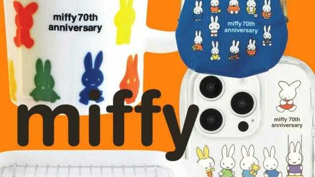 ミッフィー×「ジェラート ピケ」がコラボ！ 親子で着られる