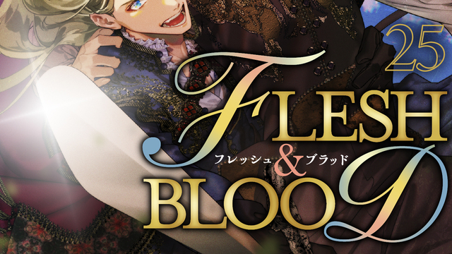 アニメムック　付属品付)キャラ文庫創刊25周年記念展 FLESH＆BLOOD 額装イラスト 81UuQvrByEL._UF350,350_QL50_.jpg