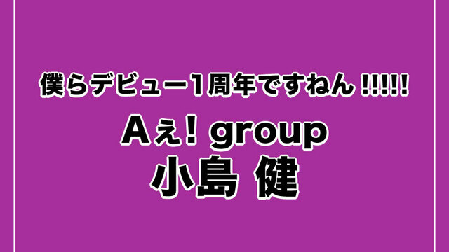 山本彰吾 クッション 山本彰吾 クッションセット REBOOT MA55IVE