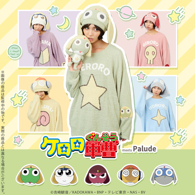 一番くじ ケロロ軍曹｜一番くじ倶楽部｜BANDAI SPIRITS公式 一番
