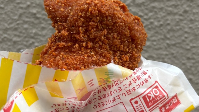 ファミマ新商品】ジワ辛がたまらない！ファミチキレッド登場