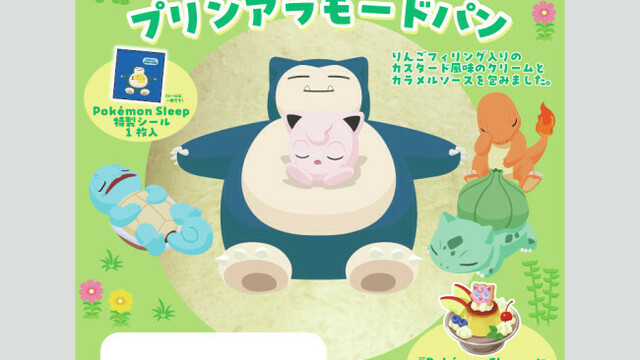 新品♡フェイラーLOVERARY×ポケモン♡限定ハンカチ2枚♡ピカチュウ フェイラーブランド「LOVERARY BY FEILER」からポケモンデザイン