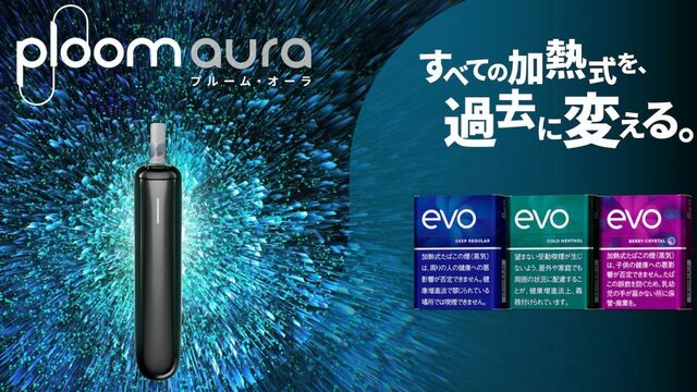 APFRとスタイリスト私物のインセンス『saboriwasatori
