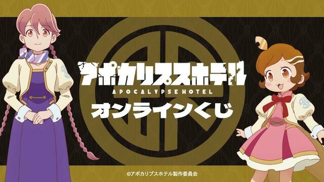 フリューくじ　しぐれうい　まとめ 001】フリューくじ しぐれうい - フリューくじONLINE - フリュー