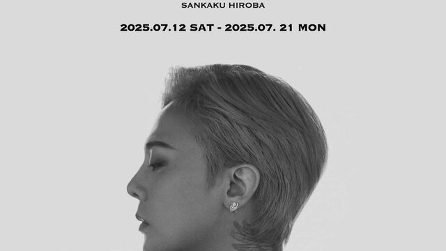 AMBUSH ÜBERMENSCH G-DRAGON コラボFAM! ネックレス AMBUSH®が長年交流のあるG-DRAGONのために特別なコラボアイテム