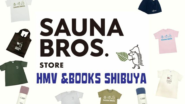 SAUNA BROS. 1巻から8巻　ステッカー付 SAUNA BROS.vol.8」とじ込み付録ステッカーの絵柄が公開 | TV