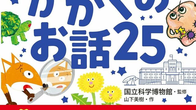 おばけずかん　シリーズ　24巻セット おばけずかん 24冊 本