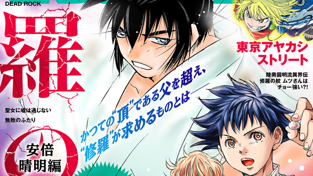 アニメキャラクター 緑色 ジャンプ テニプリ 言い換えれ テニフェス2023仁王雅治 アクリルスタンド