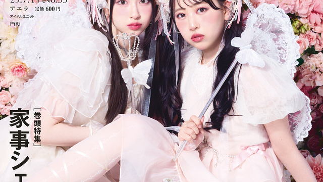 Juliet様おまとめセット PP1✖️2本 株)神田商会 - Kanda Shokai Corporation on X: 