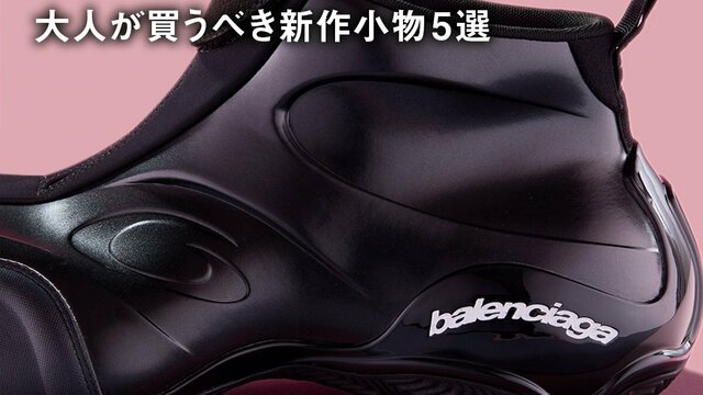 BALENCIAGA バレンシアガ 春節限定 特製チャーム 限定ノベルティ BALENCIAGA】PIGALLE COLLECTOR バッグチャーム キーリング