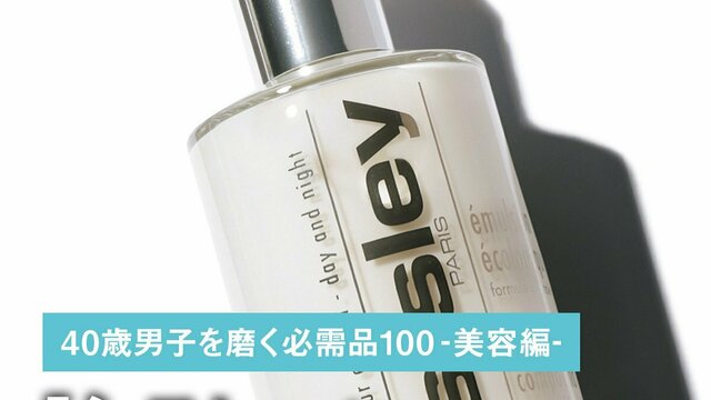 017｜イソップのルーセント フェイシャル リファイニング マスク