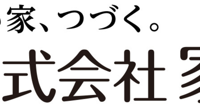 こんなひろゆきみるの初めて」超レアなタキシード姿で中田敦彦の
