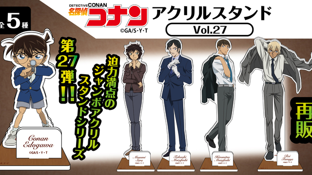 風見可哀想！アニメ『名探偵コナン』怪盗キッドVS安室透に