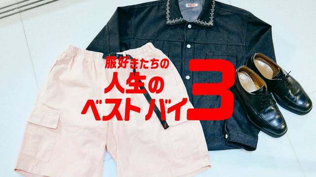 BACKDROP別注 SCHOTT ウールボアベスト 亀梨和也着用モデル 26841477_full_2e34e2b4-2de0-