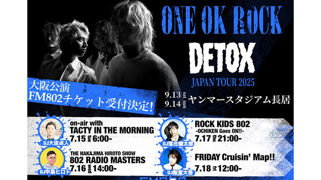 ONE OK ROCK with Orchestra Japan　プレミア付き ONE OK ROCK with Orchestra Japan Tour 2018(Blu-ray Disc