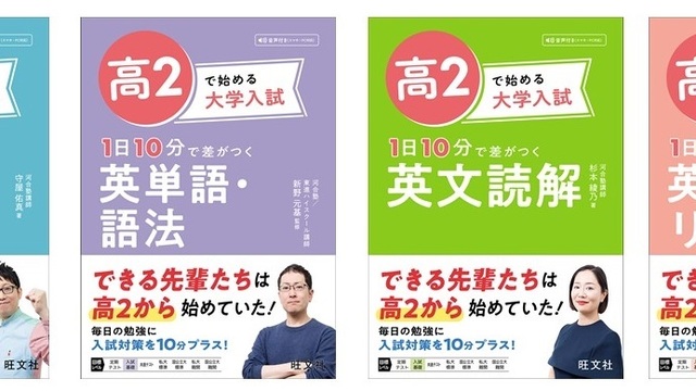 東大生が選ぶ｢GWに読みたい｣最新の参考書5選 | antenna[アンテナ]