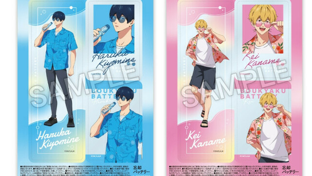 ローソン限定『キングダム ハーツ』のオリジナルグッズ登場