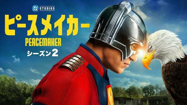 ジェシカ・ジョーンズ」クリステン・リッター、『ソニック
