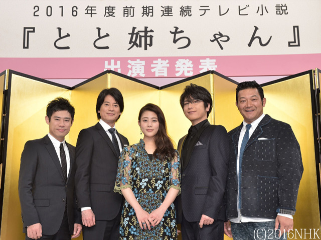 高畑充希 イケメンに囲まれて幸せ とと姉ちゃん に唐沢寿明 及川光博らが出演 Antenna アンテナ