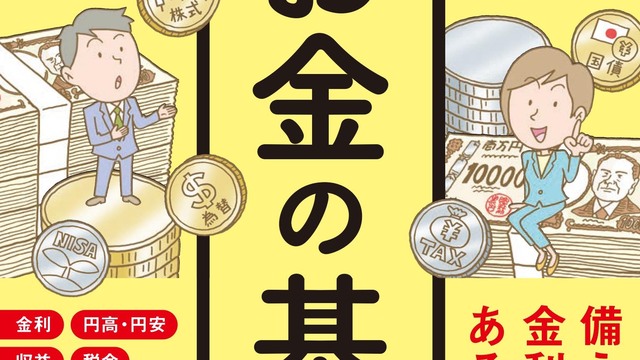 超リアル！ドラゴン&龍の迫力満点イラストに大興奮『図解大事典