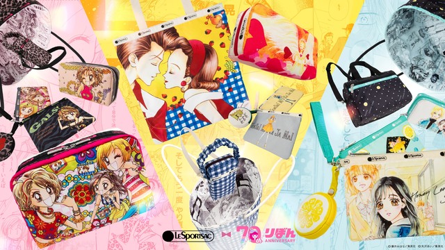 LeSportsac りぼん70周年 ノベルティ 天使なんかじゃない LeSportsac × りぼん70周年 -『天使なんかじゃない』・『GALS