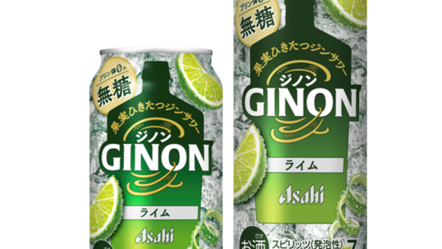 レモンライム Amazon.co.jp: ダカラビセイブツ レモンライムの香料入り 容器