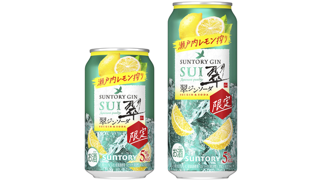 ワールドKANPAIビール」数量限定新発売 | antenna[アンテナ]