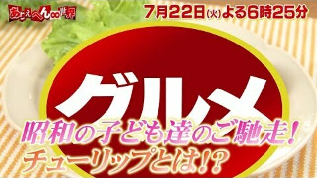 SUPER EIGHT】20周年をファンと祝福！「超アリーナツアー2024