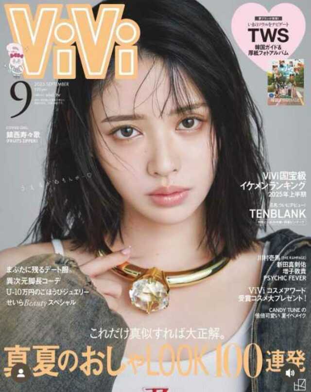 r*u様 FRUITS ZIPPER ふるっぱー　推しアピ　ユニフォーム　鎮西寿 FRUITS ZIPPER 鎮西寿々歌 推しアピユニフォーム ふるっぱー