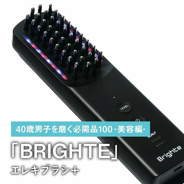 Brighteエレキブラシ＋ Brighte】ELEKI BRUSH/エレキブラシ - NUIのオンラインショップ