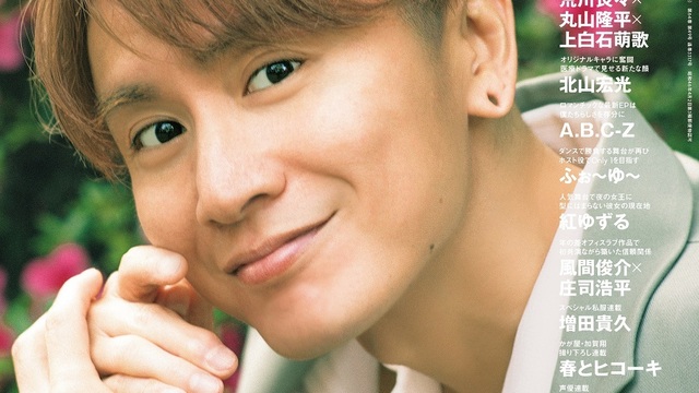 【安田章大7冊】 写真集、anan、BARFOUT、TVガイドPERSON4冊 安田章大7冊】 写真集、anan、BARFOUT、TVガイドPERSON4冊