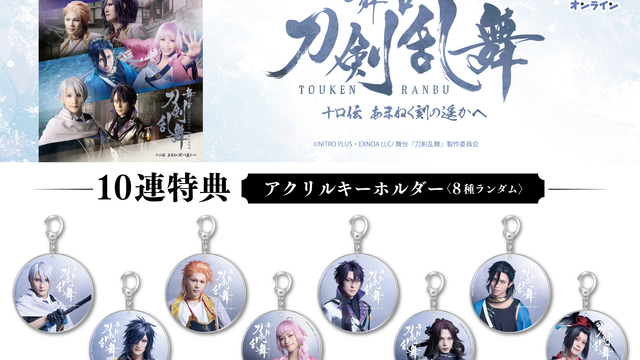 【新品】SAKAMOTO DAYS　くじラック　ラスト賞 SAKAMOTO DAYS くじラック 大佛 くじ パーティー アクスタ 4種