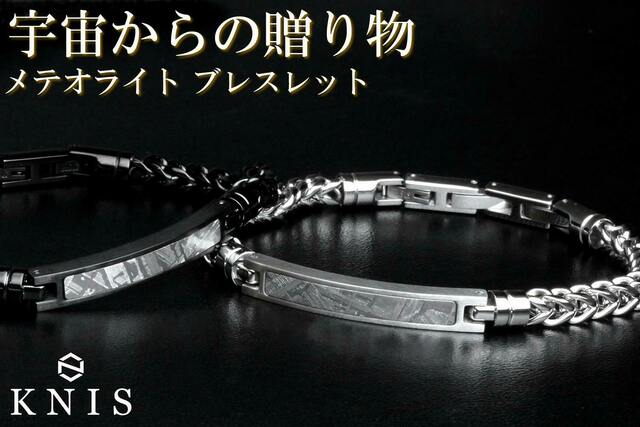 お値下げ！　メテオライト パワーストーンブレス　隕石 最高級レア品☆【パラサイト隕石】メテオライト☆天然石
