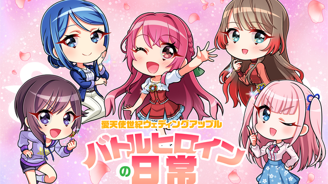 ローソン限定『セーラームーン』グッズ登場！ セーラー戦士の