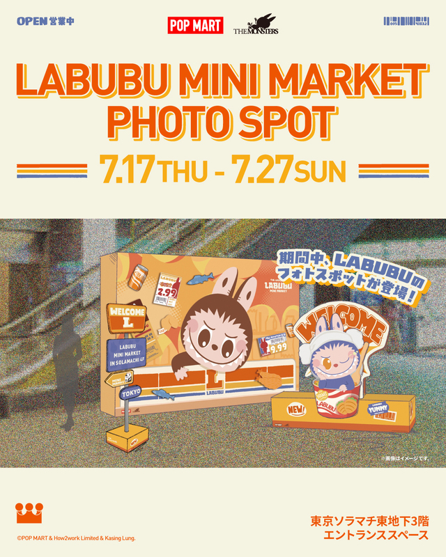 店員ラブブ MINI MARKET POP UP SHOP POP MART LABUBU MINI MARKET POP UP SHOPついにオープン