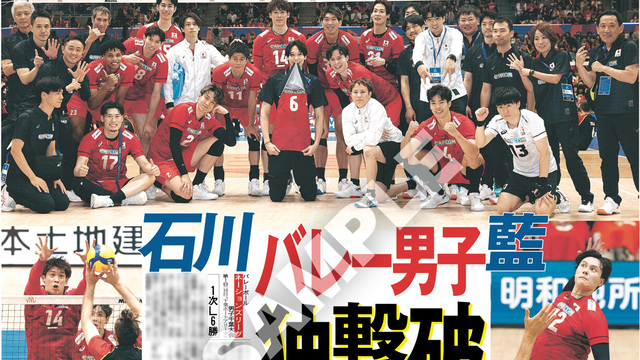 モモはかなり鍛えているので注目して」高橋藍が“世界”に勝つため