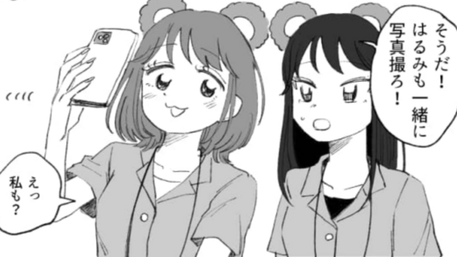 新しいワンピースを買ったら友だちとお揃いに！？お揃いだったの