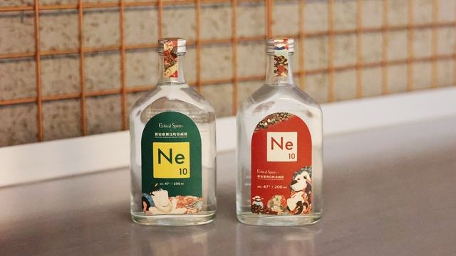 クラフトジン『Ne10』、「新宿歌舞伎町春画展」との