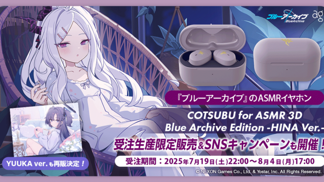 ブルーアーカイブ　ローソンコラボ　マグカップ　５種セット F6byMIrbwAAHkP7.jpg:large