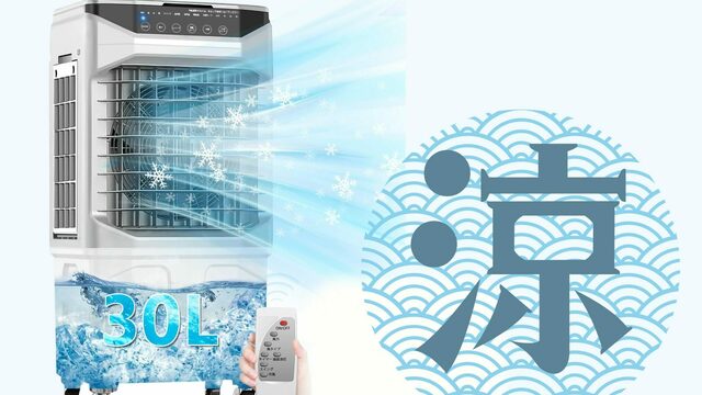 ニトリ 折りたためるコードレス扇風機 73913-979-